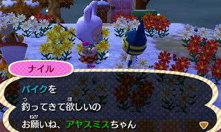 New Leaf : le nouveau nom d'Animal Crossing - Page 5 1356870442137140