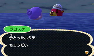 New Leaf : le nouveau nom d'Animal Crossing - Page 5 1357123194260751