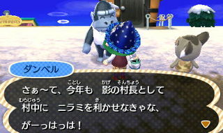 New Leaf : le nouveau nom d'Animal Crossing - Page 5 135719257357190