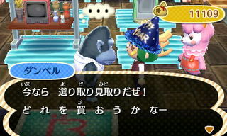 New Leaf : le nouveau nom d'Animal Crossing - Page 5 135719257457191