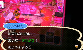 New Leaf : le nouveau nom d'Animal Crossing - Page 5 1357524917159812