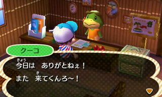 New Leaf : le nouveau nom d'Animal Crossing - Page 5 135766454792901