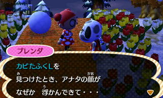 New Leaf : le nouveau nom d'Animal Crossing - Page 6 1357904502247580