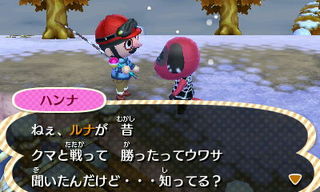 New Leaf : le nouveau nom d'Animal Crossing - Page 6 135799439580780