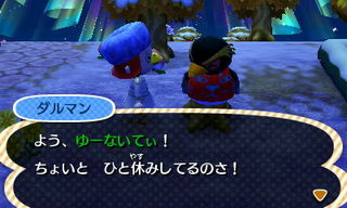 New Leaf : le nouveau nom d'Animal Crossing - Page 6 135809028117192