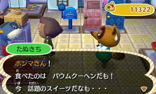 New Leaf : le nouveau nom d'Animal Crossing - Page 6 135809817428800