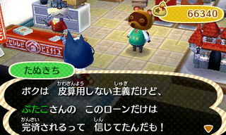 New Leaf : le nouveau nom d'Animal Crossing - Page 6 135809817428801