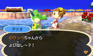 New Leaf : le nouveau nom d'Animal Crossing - Page 6 1358170150189800