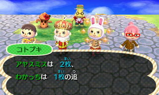 New Leaf : le nouveau nom d'Animal Crossing - Page 6 1358216118124410