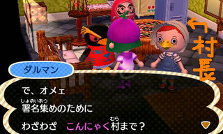 New Leaf : le nouveau nom d'Animal Crossing - Page 6 1358326950275860