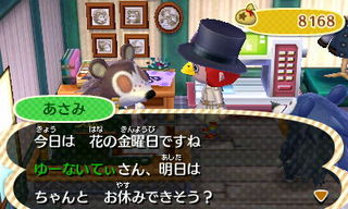 New Leaf : le nouveau nom d'Animal Crossing - Page 6 135848389728380