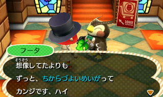 New Leaf : le nouveau nom d'Animal Crossing - Page 6 1358484071249631