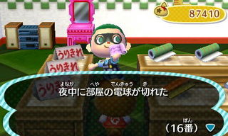 New Leaf : le nouveau nom d'Animal Crossing - Page 6 135857558720610