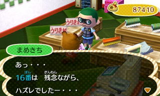 New Leaf : le nouveau nom d'Animal Crossing - Page 6 135857559020612