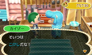 New Leaf : le nouveau nom d'Animal Crossing - Page 6 135857681626380