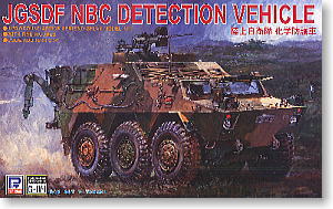 JGSDF NBC Detection Vehicle 1/35 10043834