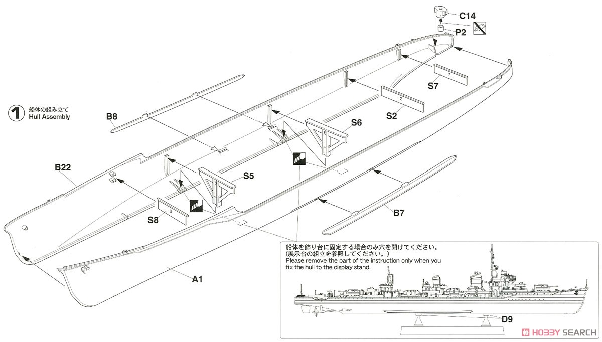 Problemas con Hasegawa 10051451z