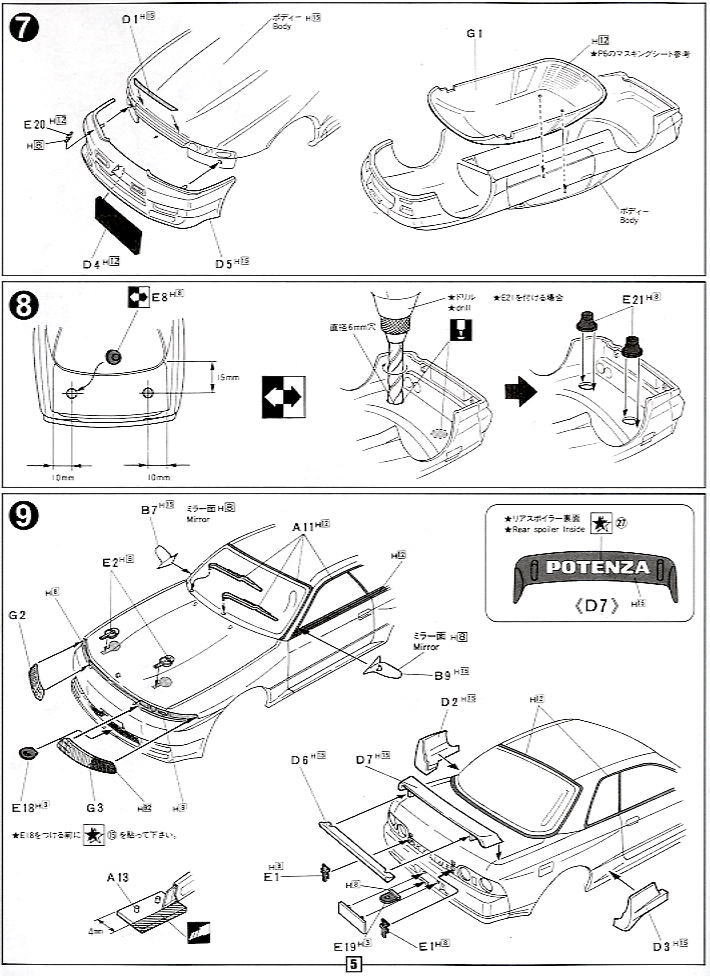 Skyline R 32 - TERMINADO!! - Página 2 10074887z3