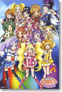 PRETTY CURE ALL STARS DX -Calling All Friends-The Miracle Union- 10084722