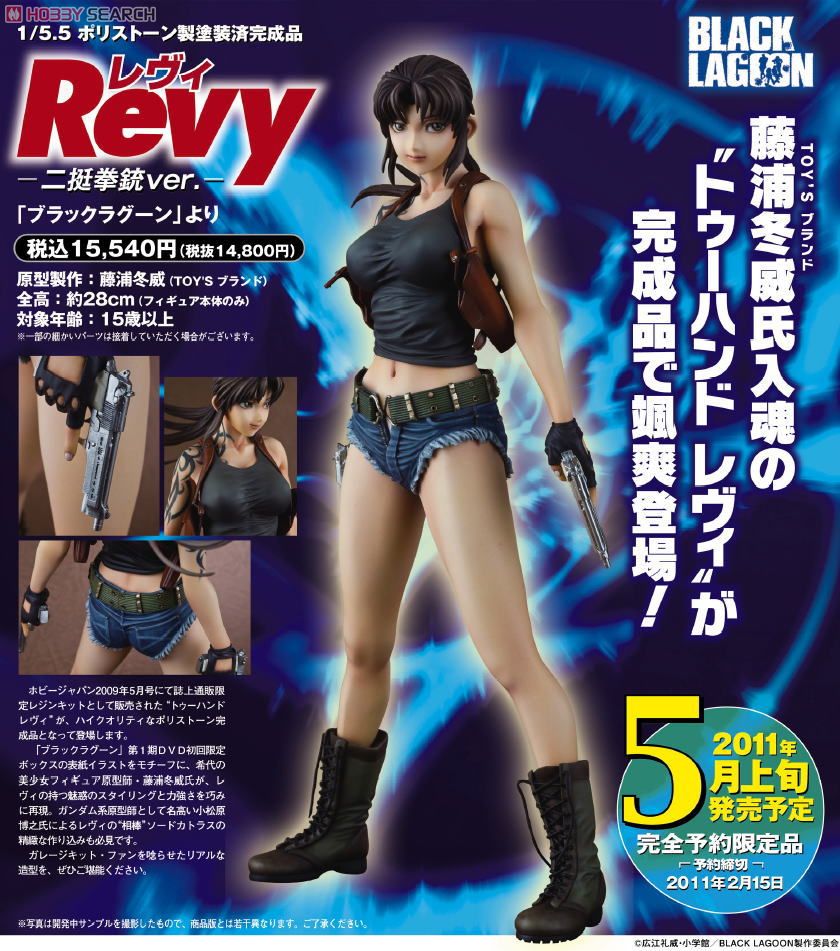 Revy Two Hand ver. -Black Lagoon- (New Line) 10135137a13