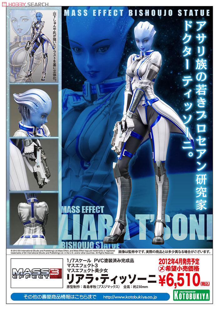   [Kotobukiya] Liara T'Soni Bishoujo Statue - Mass Effect - Página 2 10165606a11