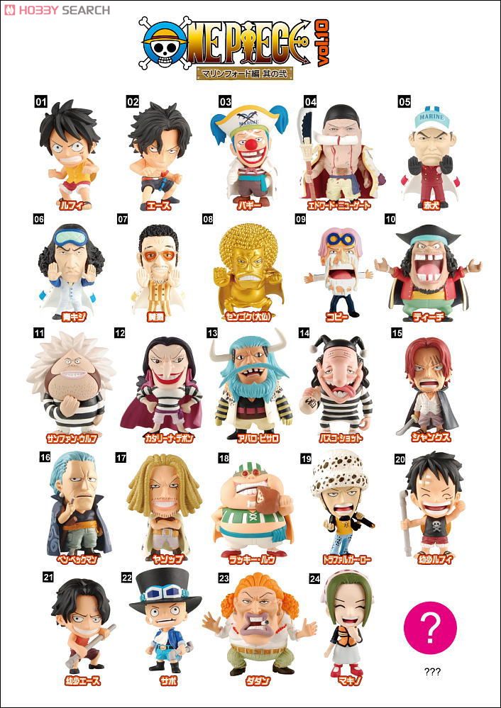 Anime Chara Heroes One Piece Chapter of Marineford Vol.2 -Reservas Abiertas- 10171839a2