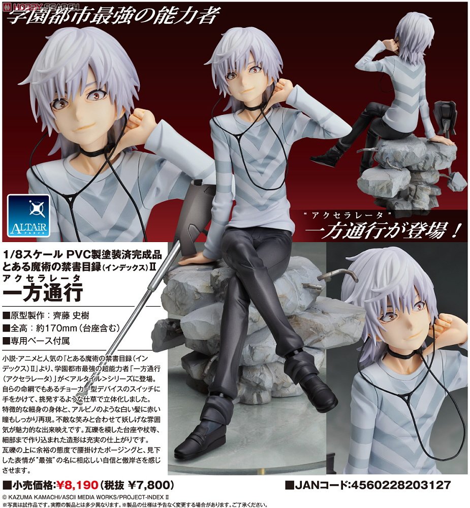 [Lançamento] Accelerator (PVC Figure)  10188367a11