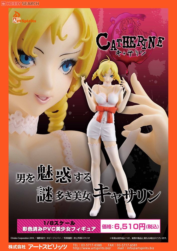 [Arts Spirits] Catherine Art Spirits Ver. (PVC Figure) 10191497a11