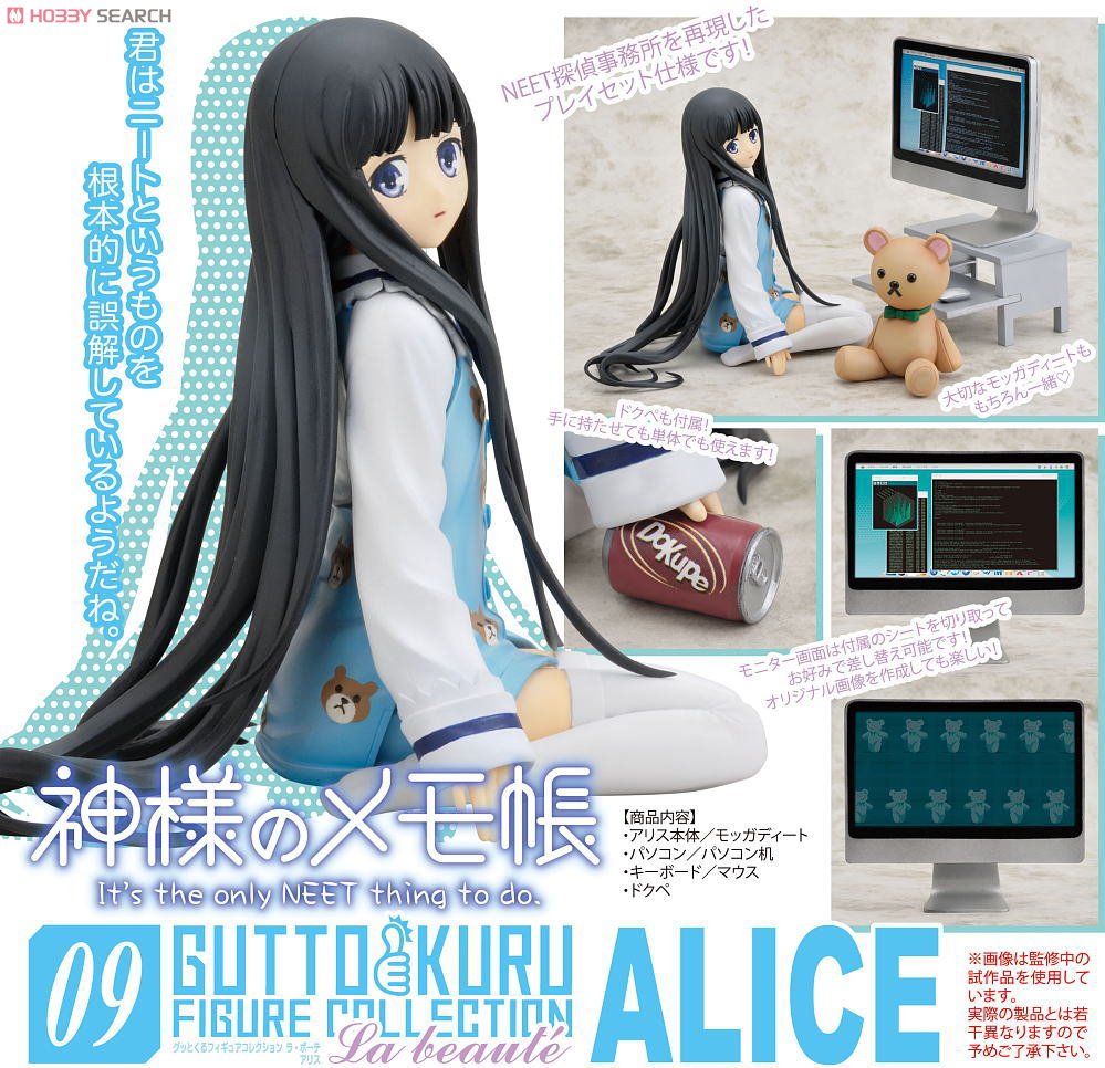 [CM's Corporation] Gutto kuru Figure Collection La beaute Alice 10199932a7