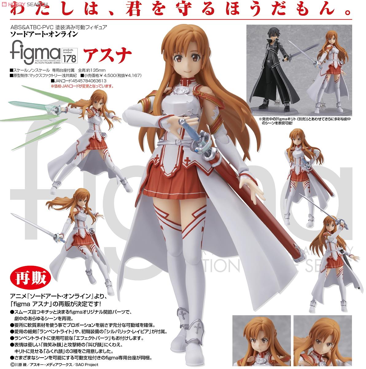 [Max Factory] [Tópico Oficial] Figma | Sword Art Online II - Kirito (GGO ver.) - Página 3 10212273a6