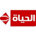 قناه الحياه بث مباشر Alhayat