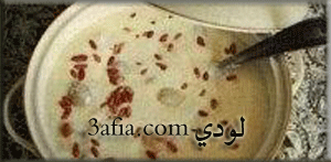 فطائر صغيره مع لحم وبلبشميل B-