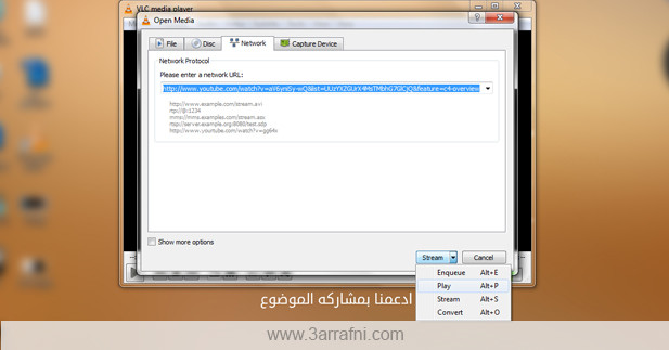 5 خصائص  فى برنامج VLC Play-video-617x323