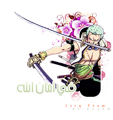 ون بيس 496 | الحلقة 496 من ون بيس || One Piece 496 Arabic || ون بيس 496 مترجم 13030729383