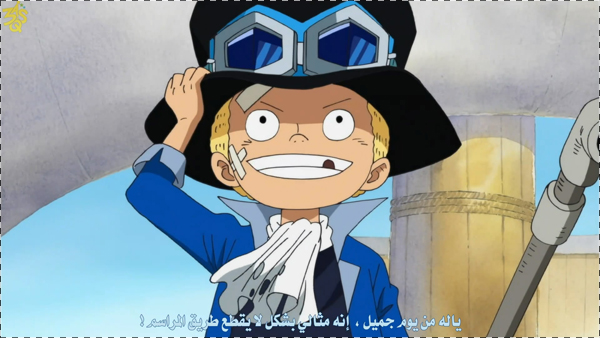 ون بيس 502 | الحلقة 502 من ون بيس | One Piece 502 Arabi | ون بيس 502 مترجم 13079577353