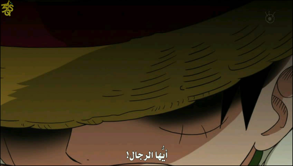 ون بيس 503 | الحلقة 503 من ون بيس | One Piece 503 Arabic | ون بيس 503 مترجم  13085163411