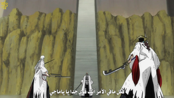 بليتش 327 - 326 - 325| 327 - 326 - 325 | 326 - 325 - Bleach 327 | بليتش مترجم ‏  13087735532