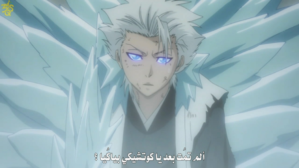 بليتش 327 - 326 - 325| 327 - 326 - 325 | 326 - 325 - Bleach 327 | بليتش مترجم ‏  13087735533