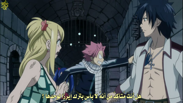 Smile الحلقتين 85 - 86 من مُسلسل فيري تيل مترجم | Fairy Tail 85 , 86 Arabic  13095940413