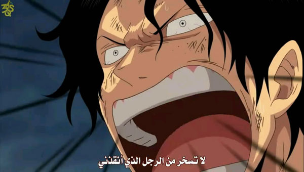 ون بيس 505 | الحلقة 505 من ون بيس | One Piece 505 Arabi | ون بيس 505 مترجم 13097798002