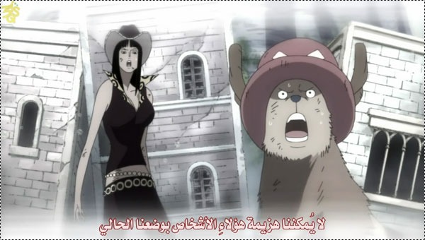 ون بيس 507 ميديا فير|| الحلقة 507 من ون بيس || One Piece 507 Arabi || ون بيس 507 مترجم ميديا فير 13108912193