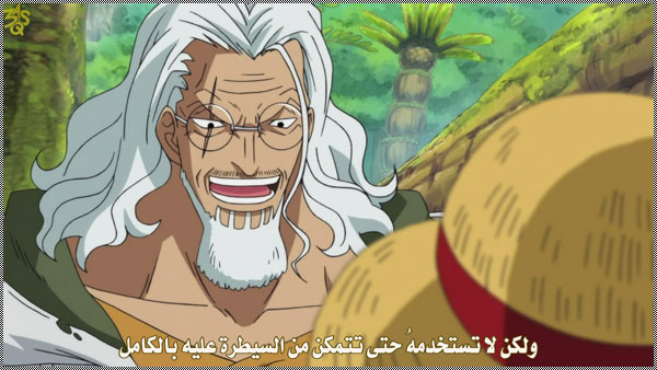 الحلقة 516 من ون بيس | ون بيس 516 | ون بيس 516 مترجم | One Piece 516 Arabic 13169402273