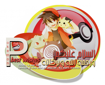 اقدم الحلقتين [ 55 & 56 ] من pokemon best wishes 13172854531