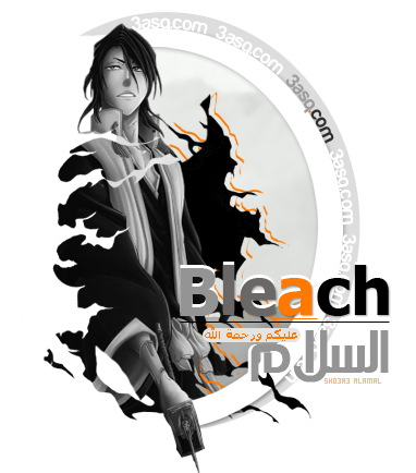 بليتش 357 | الحلقة 357 من بليتش | Bleach 357 | بليتش 357 مترجم 13173978422