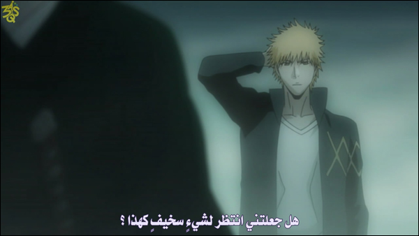 بليتش 345 | Bleach 345 | مترجم ‏   13195555782