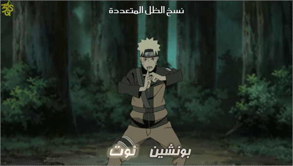 ناروتو شيبودن 238 | الحلقة 238 من ناروتو شيبودن مترجم | 238 Naruto shippuuden 13227494982