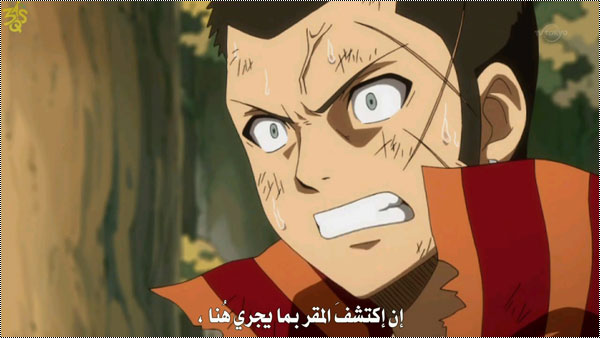 فيري تيل 110 |الحلقة 110 من فيري تيل على الميديافير   |Mediafire | Fairy tail 110 13241086172