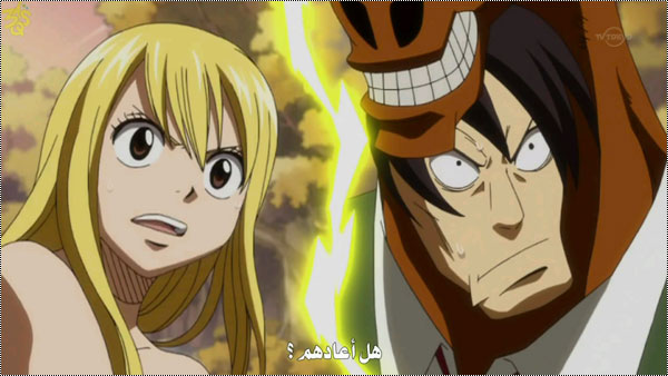 الحلقتين 109 - 110 من فيري تيل مُترجم - Fairy Tail Ep 109 & 110 Arabic Sub 13241285761