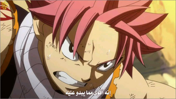 الحلقتين 109 - 110 من فيري تيل مُترجم - Fairy Tail Ep 109 & 110 Arabic Sub 13241285763