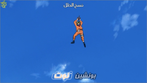 أوفا ناروتو 7 | الجني والثلاث أماني | Naruto OVA 7 | The Genie and the Three Wishes 13258177004